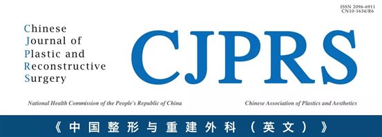 CJPRS最终版logo