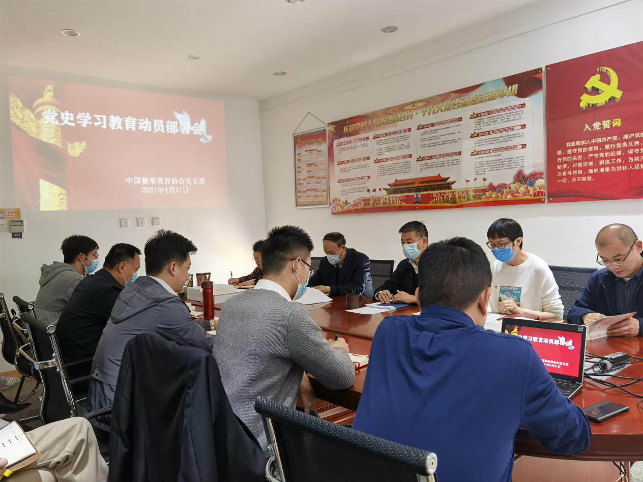部署会.png