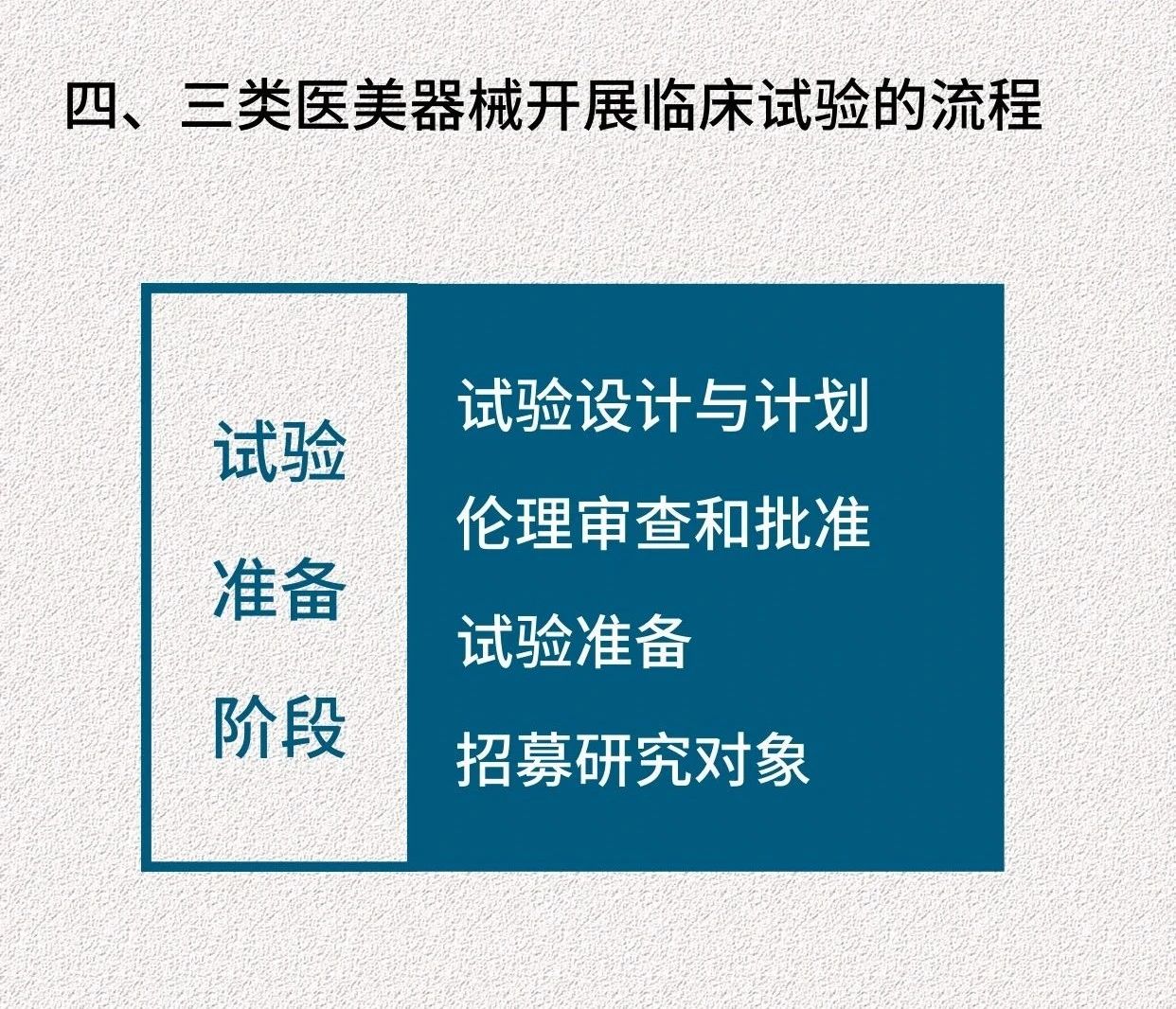 图4.jpg